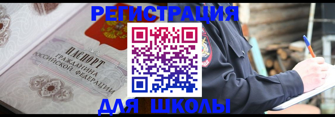 найти адрес прописки в Курчалом